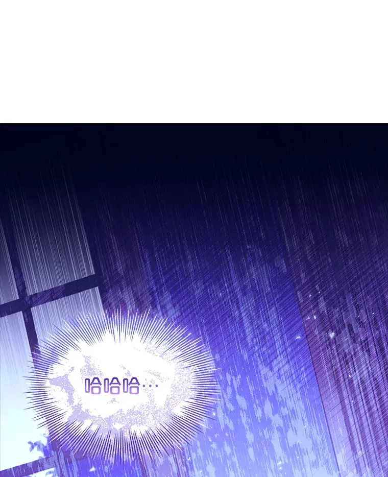 46.丘比特 第47页