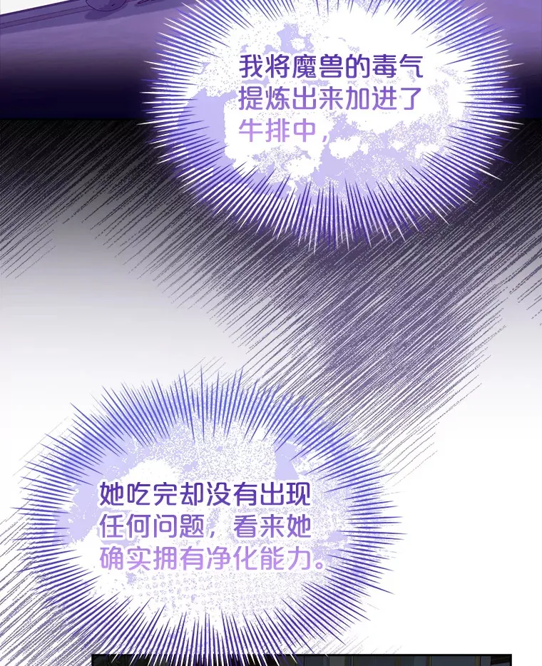 46.丘比特 第49页