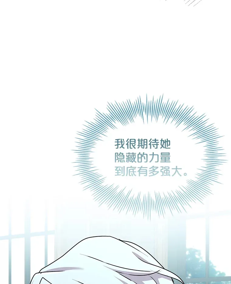 46.丘比特 第51页