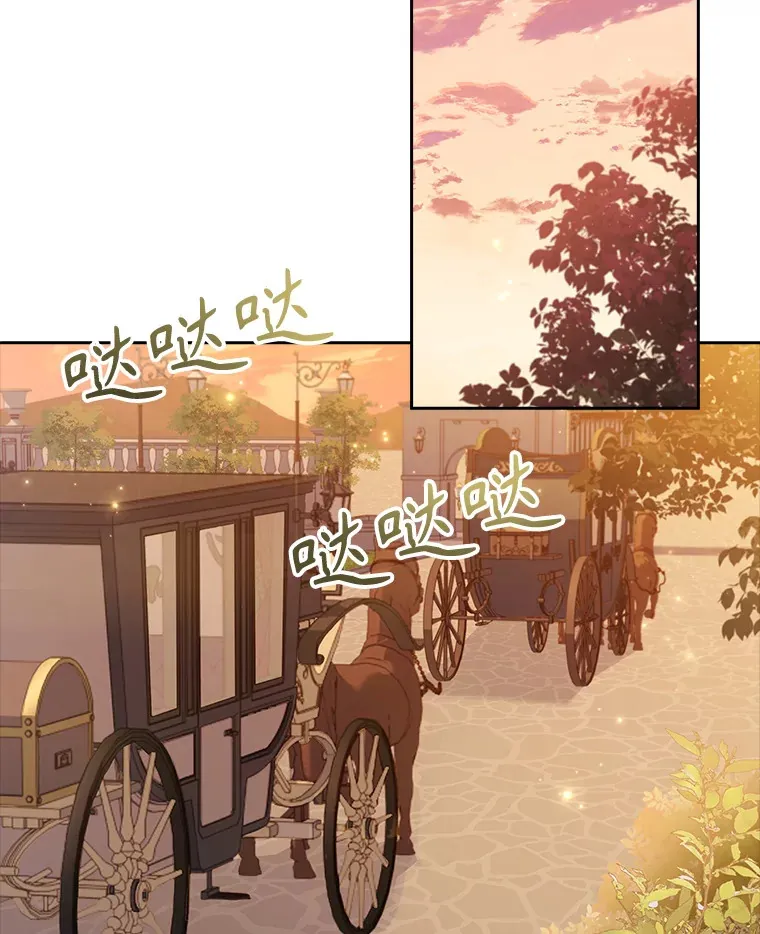 46.丘比特 第55页