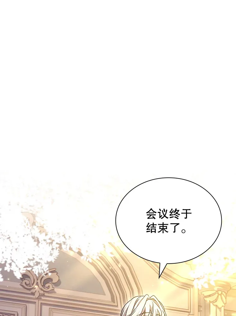 46.丘比特 第58页