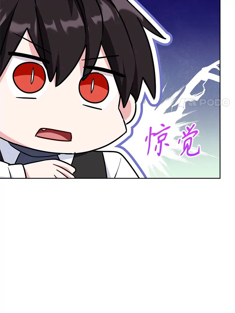 46.丘比特 第63页