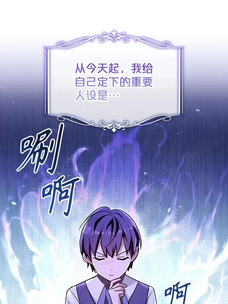 46.丘比特 第64页