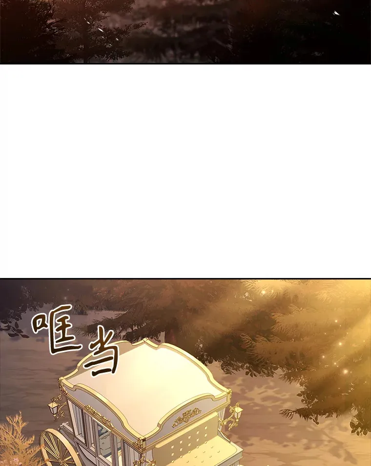 46.丘比特 第89页