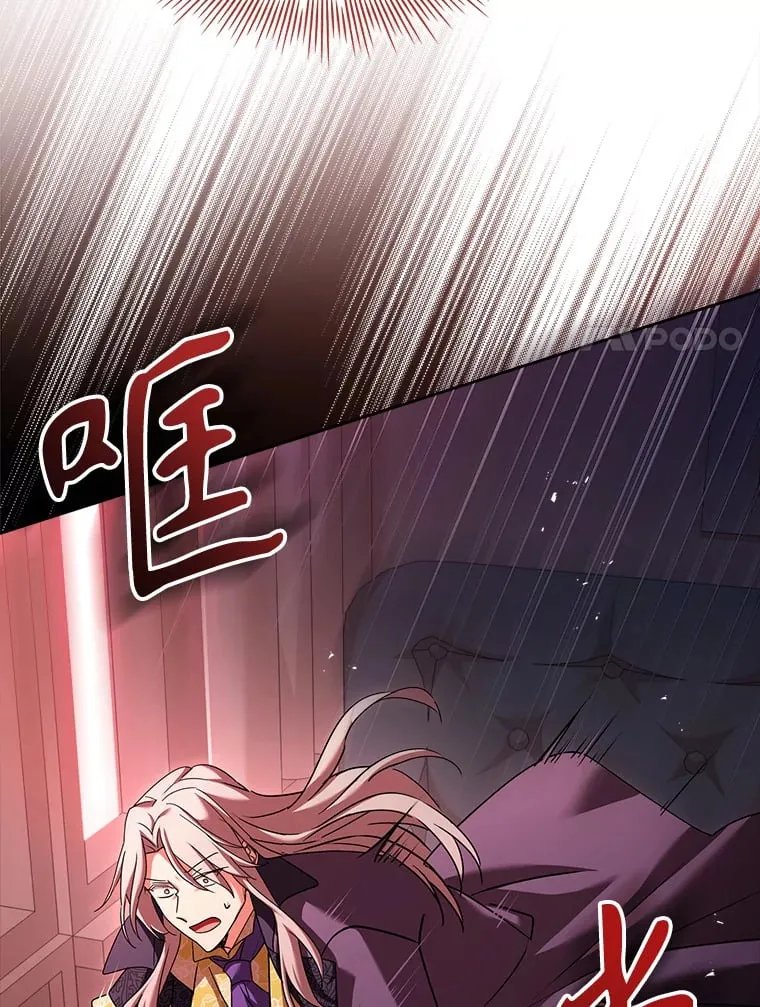 46.丘比特 第103页
