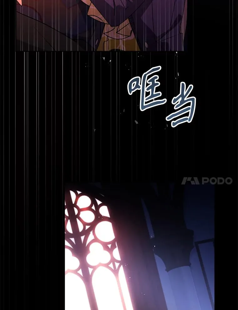 46.丘比特 第106页