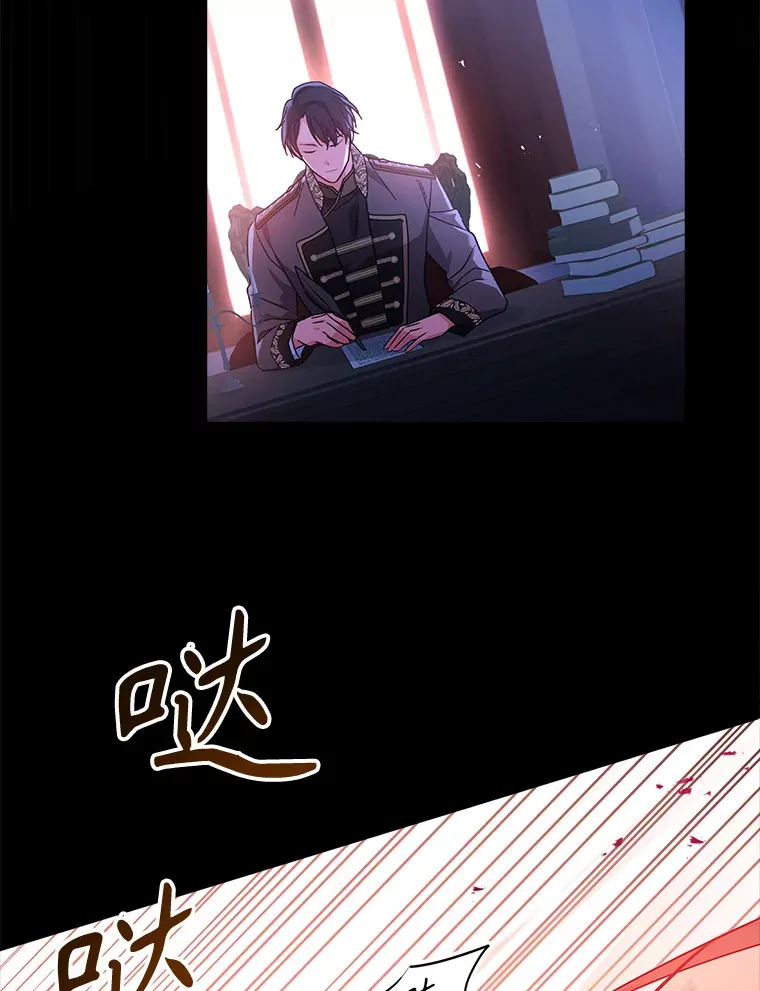 46.丘比特 第107页