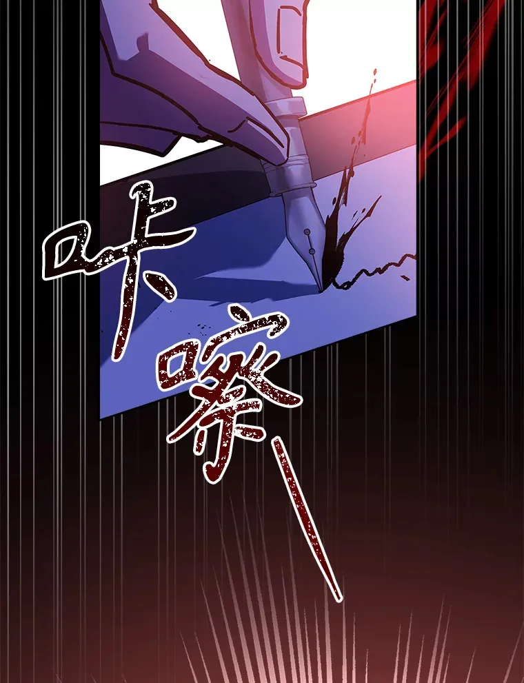 46.丘比特 第111页