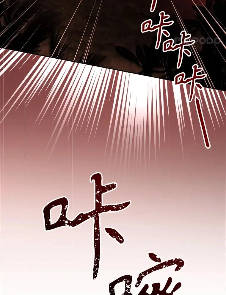 46.丘比特 第113页