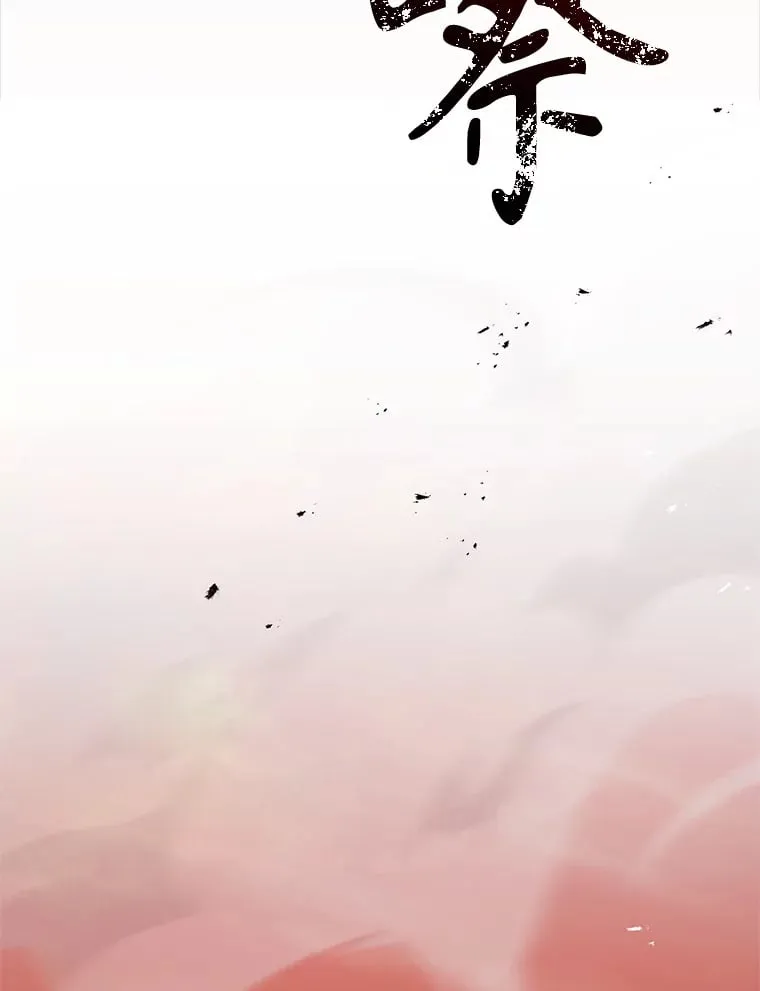 46.丘比特 第114页