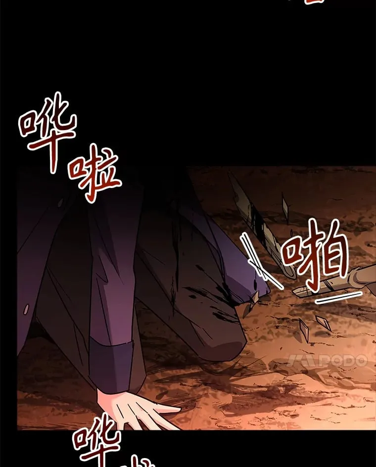 46.丘比特 第119页