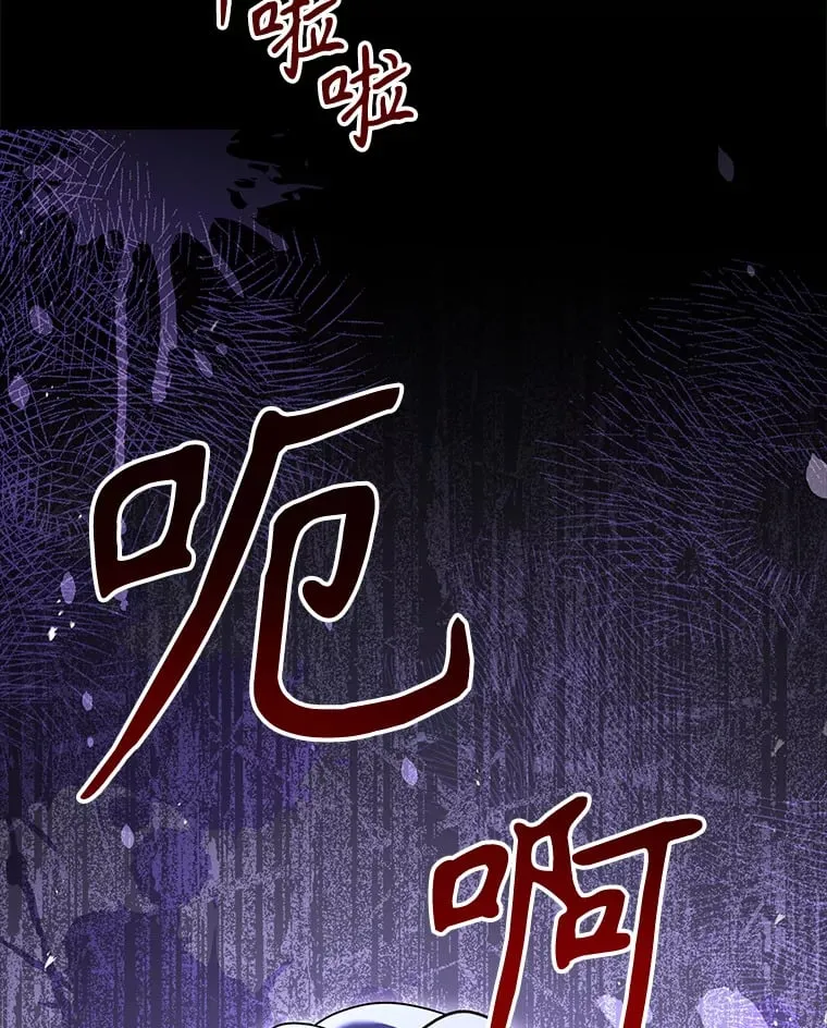 46.丘比特 第120页