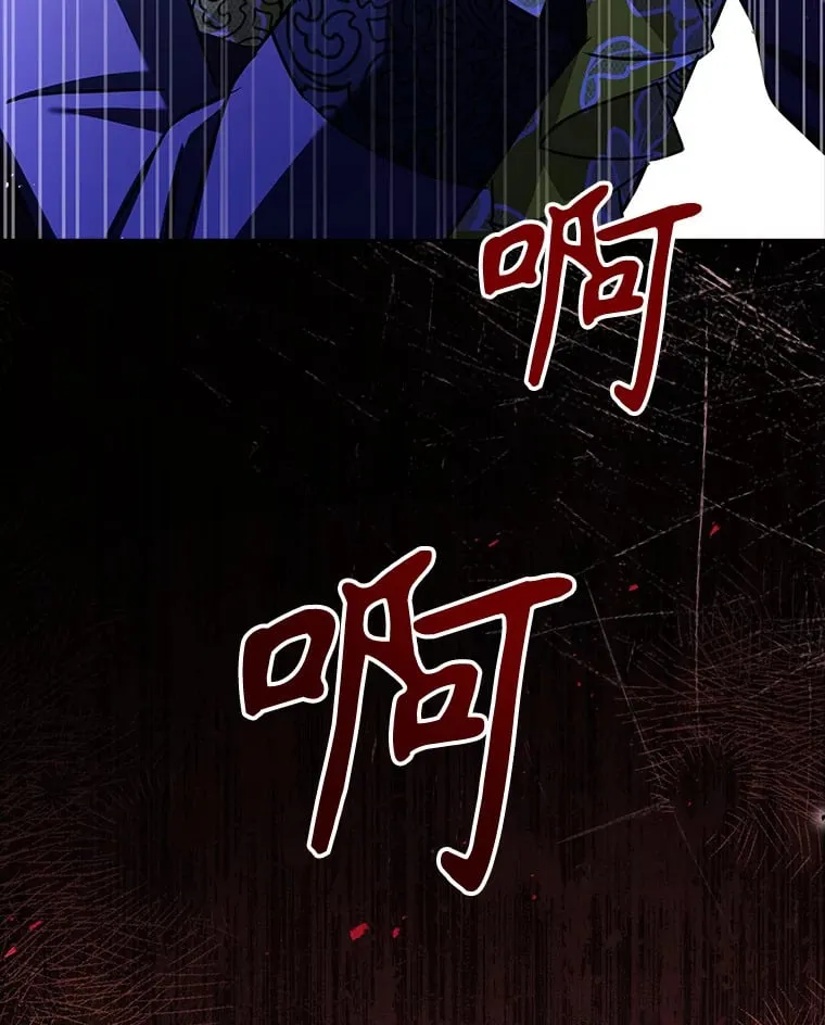 46.丘比特 第122页