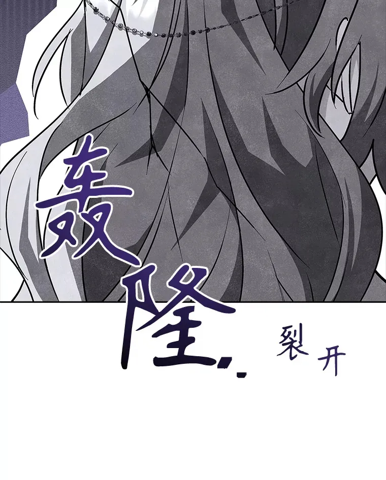 47.魔兽讨伐队（本季完） 第60页