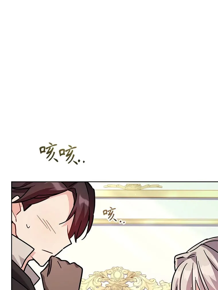47.魔兽讨伐队（本季完） 第69页