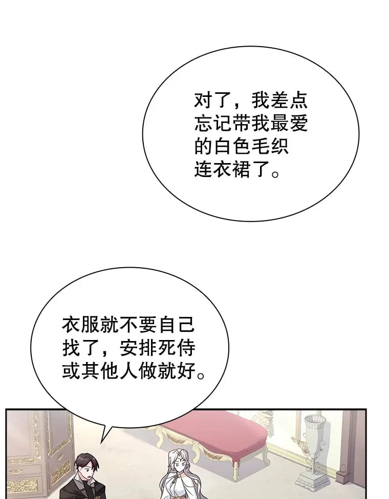 47.魔兽讨伐队（本季完） 第71页