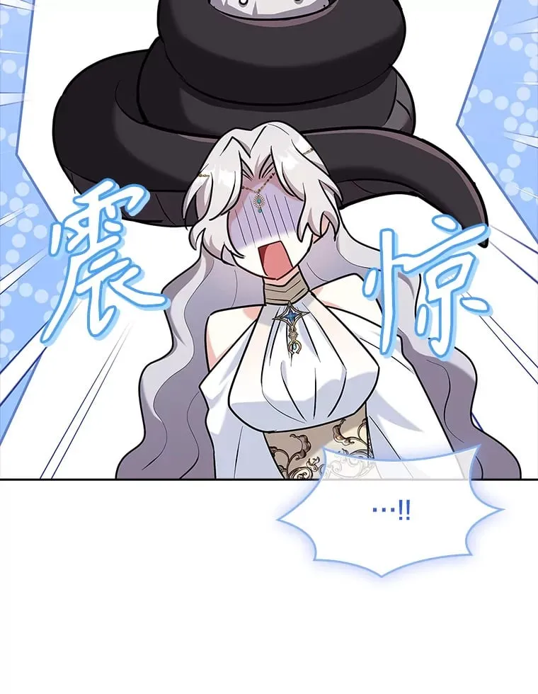 47.魔兽讨伐队（本季完） 第82页