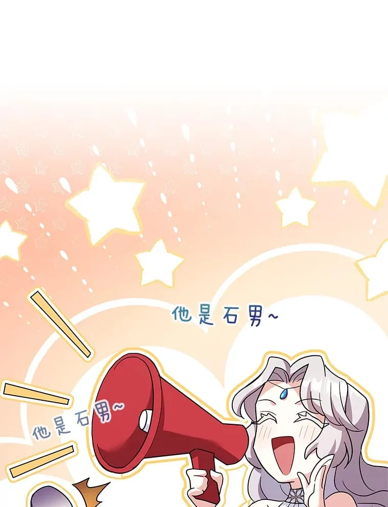 48.再次遇袭 第19页