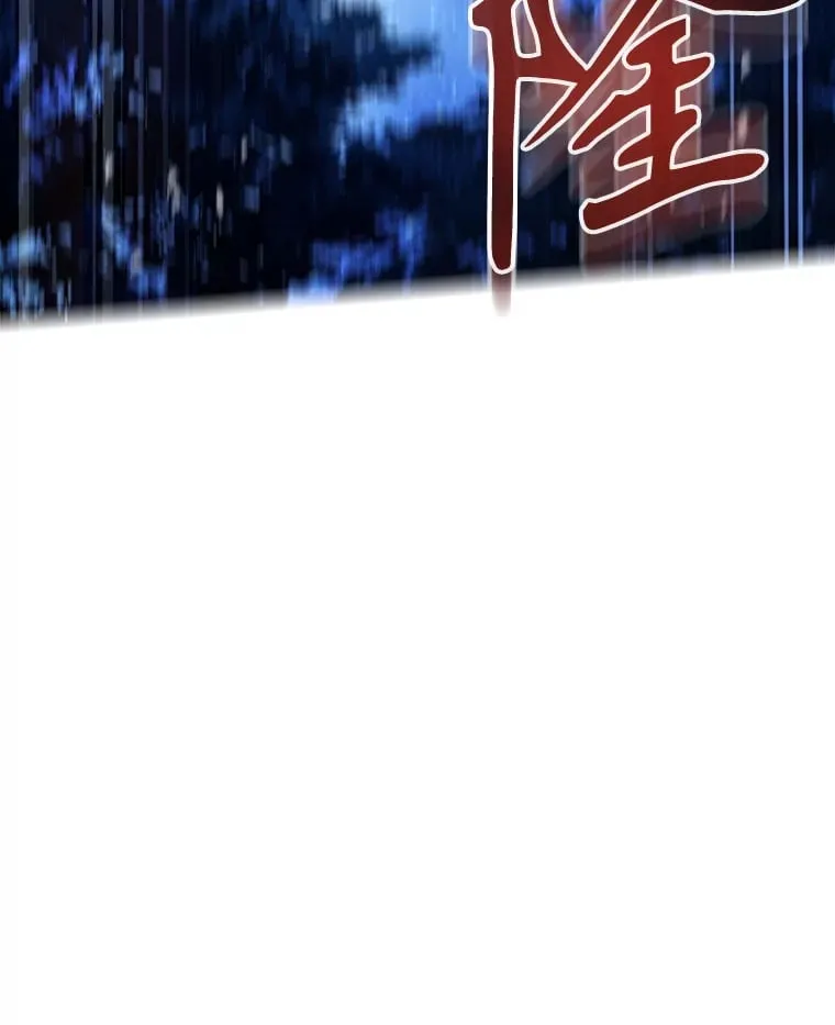 48.再次遇袭 第103页
