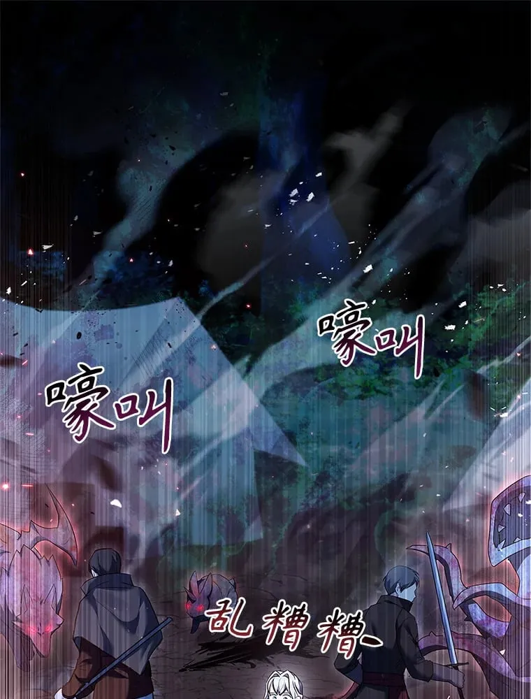 49.心中的疑惑 第1页