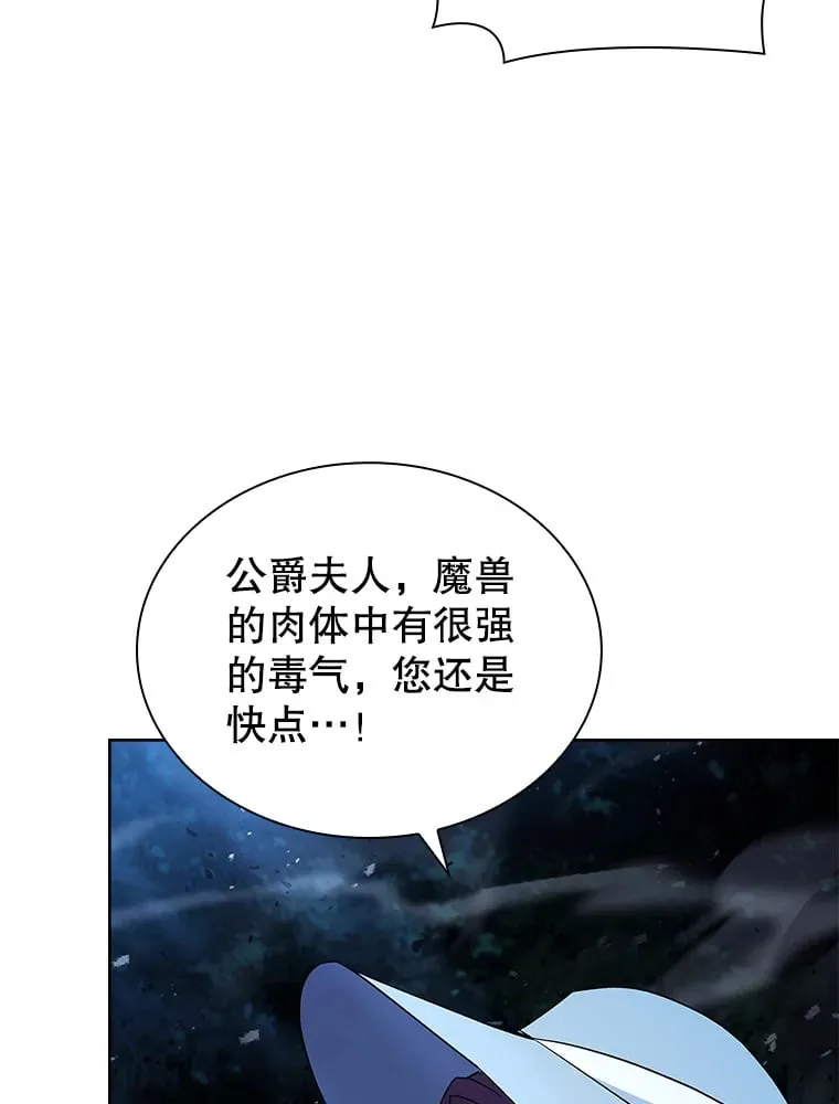 49.心中的疑惑 第6页