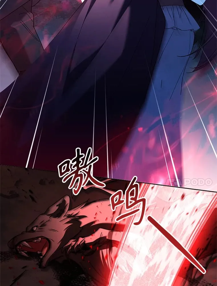 49.心中的疑惑 第20页