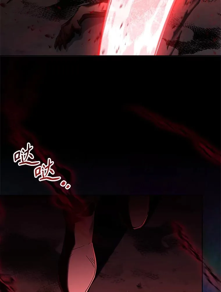 49.心中的疑惑 第21页
