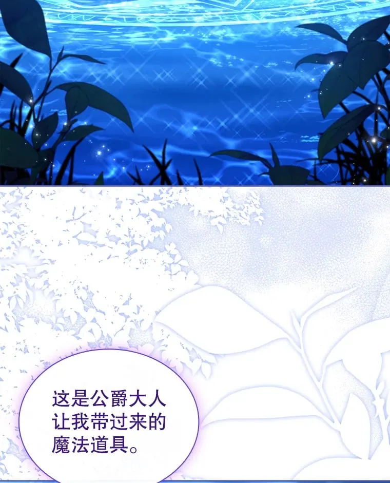 49.心中的疑惑 第42页