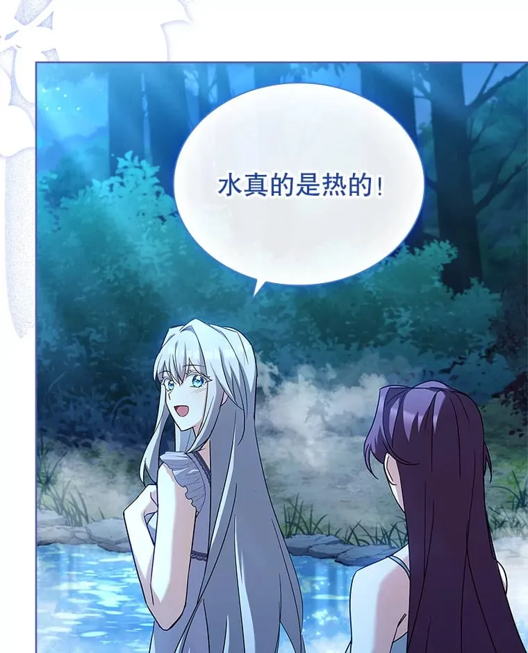 49.心中的疑惑 第46页