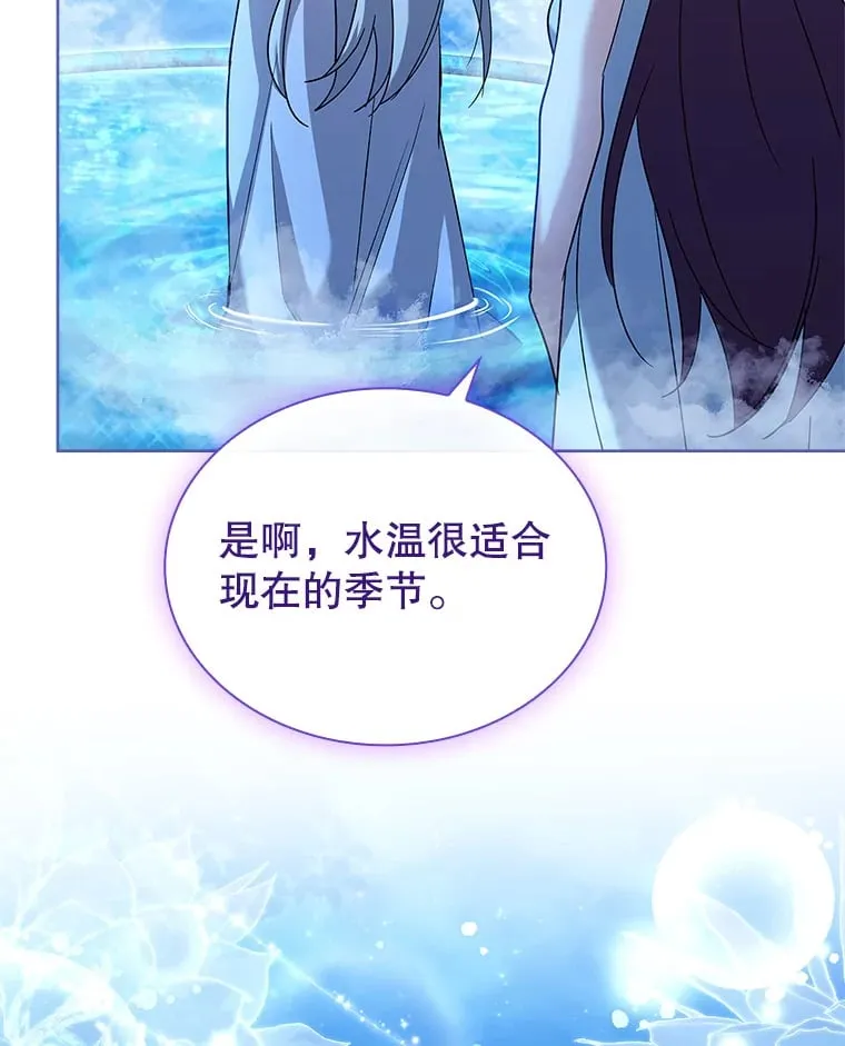 49.心中的疑惑 第47页