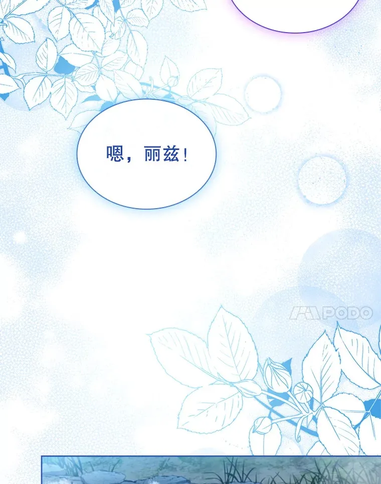 49.心中的疑惑 第58页