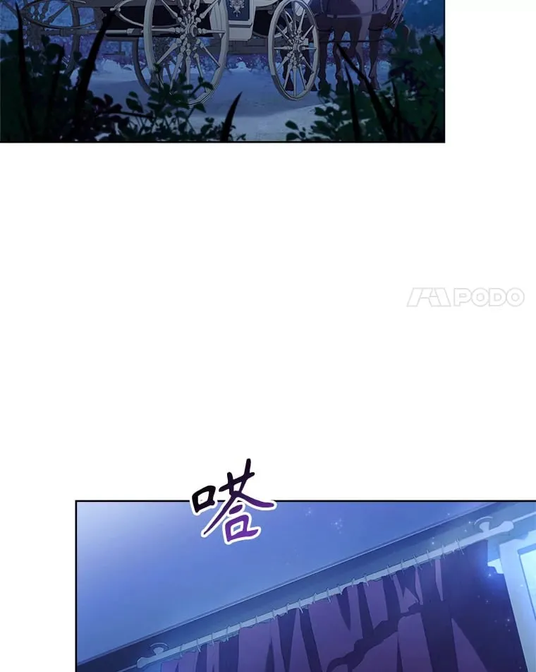 49.心中的疑惑 第65页