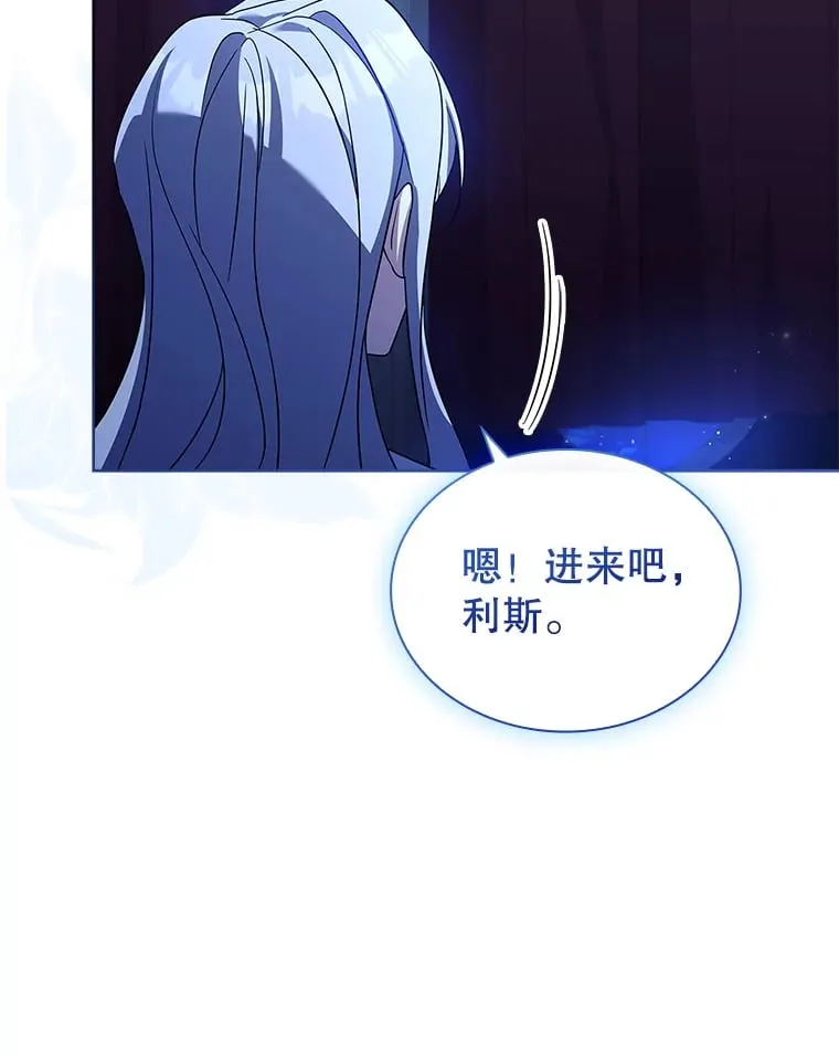 49.心中的疑惑 第71页