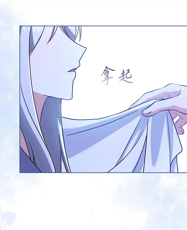49.心中的疑惑 第74页