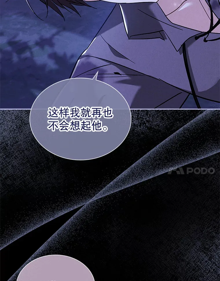 49.心中的疑惑 第82页