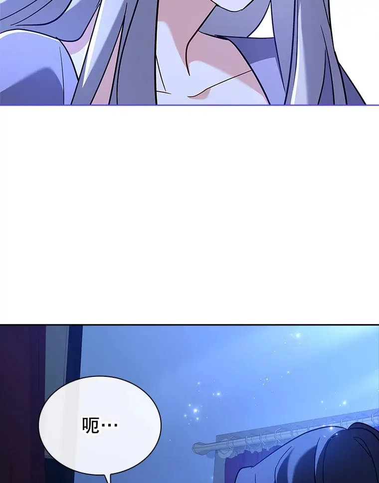49.心中的疑惑 第87页