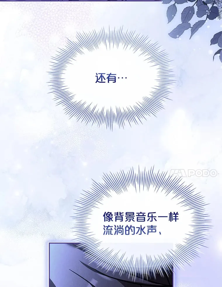 49.心中的疑惑 第92页