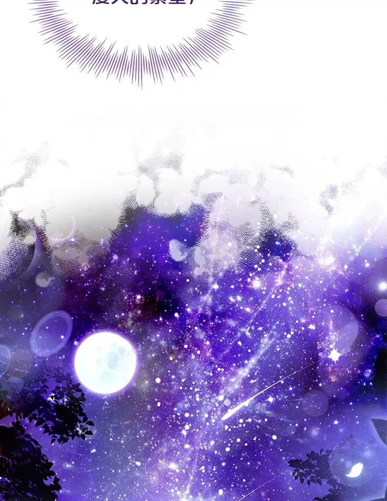 49.心中的疑惑 第94页