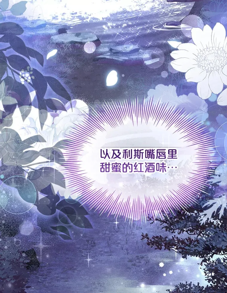 49.心中的疑惑 第96页
