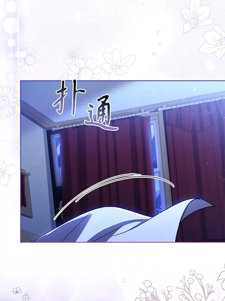 49.心中的疑惑 第113页
