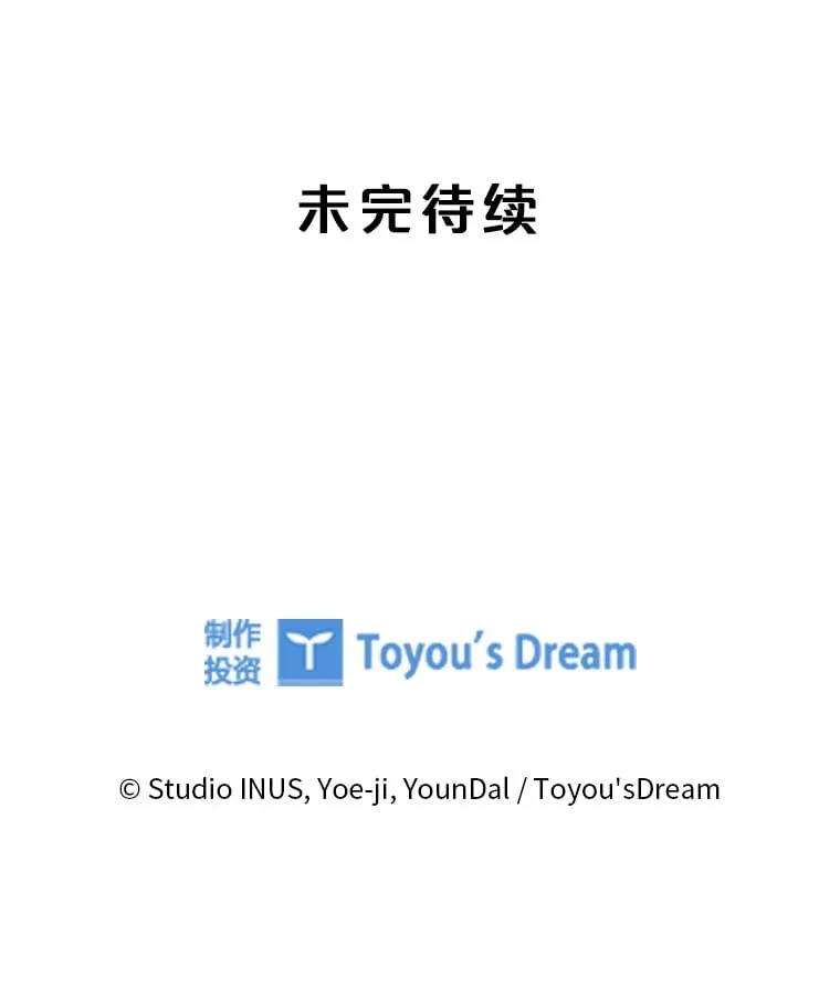 49.心中的疑惑 第123页