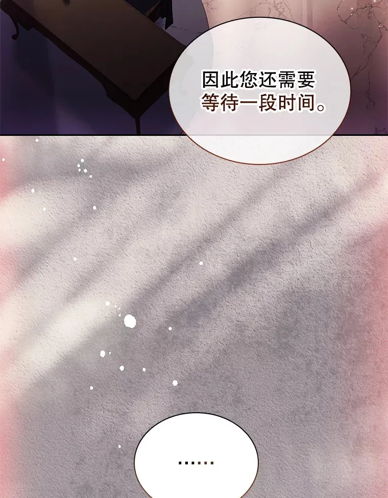 50.空城 第5页