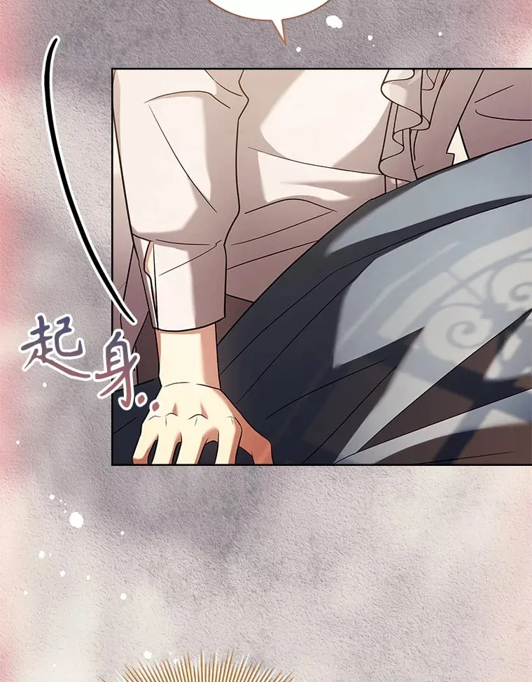 50.空城 第6页