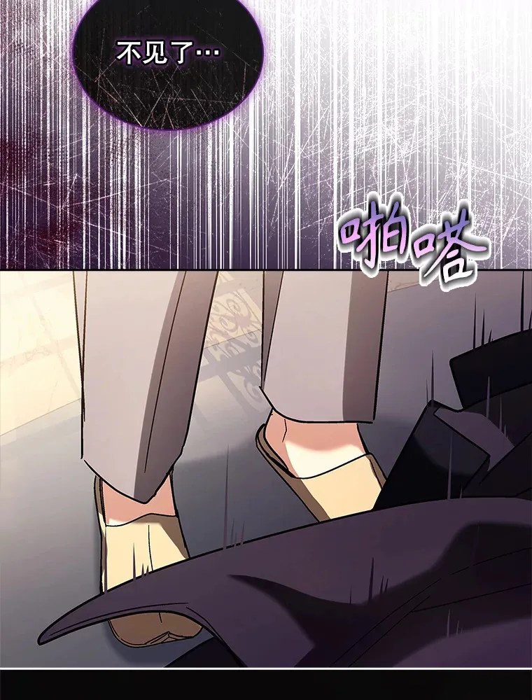 50.空城 第16页