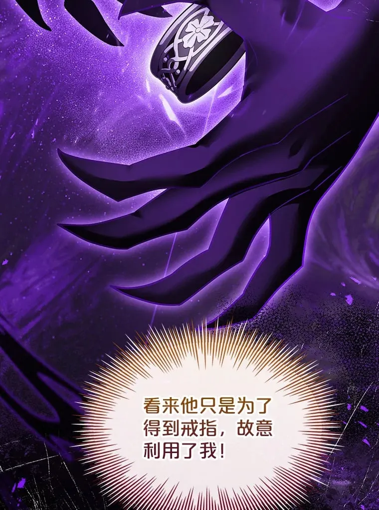 50.空城 第21页