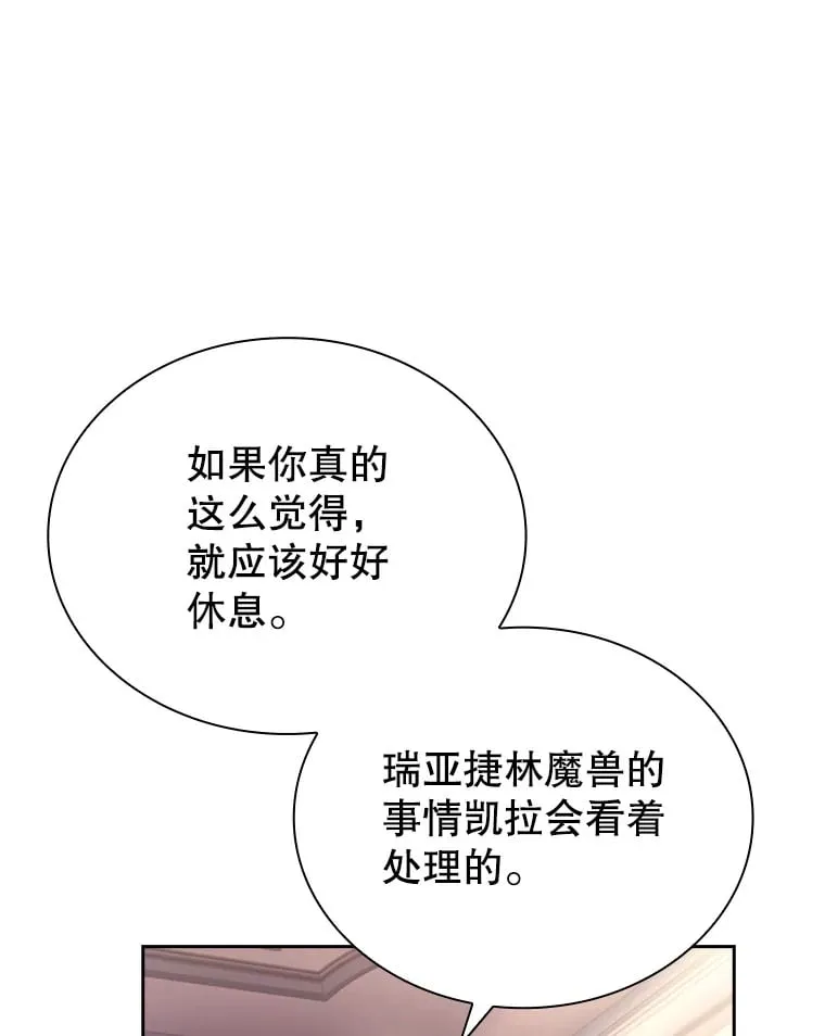 50.空城 第36页