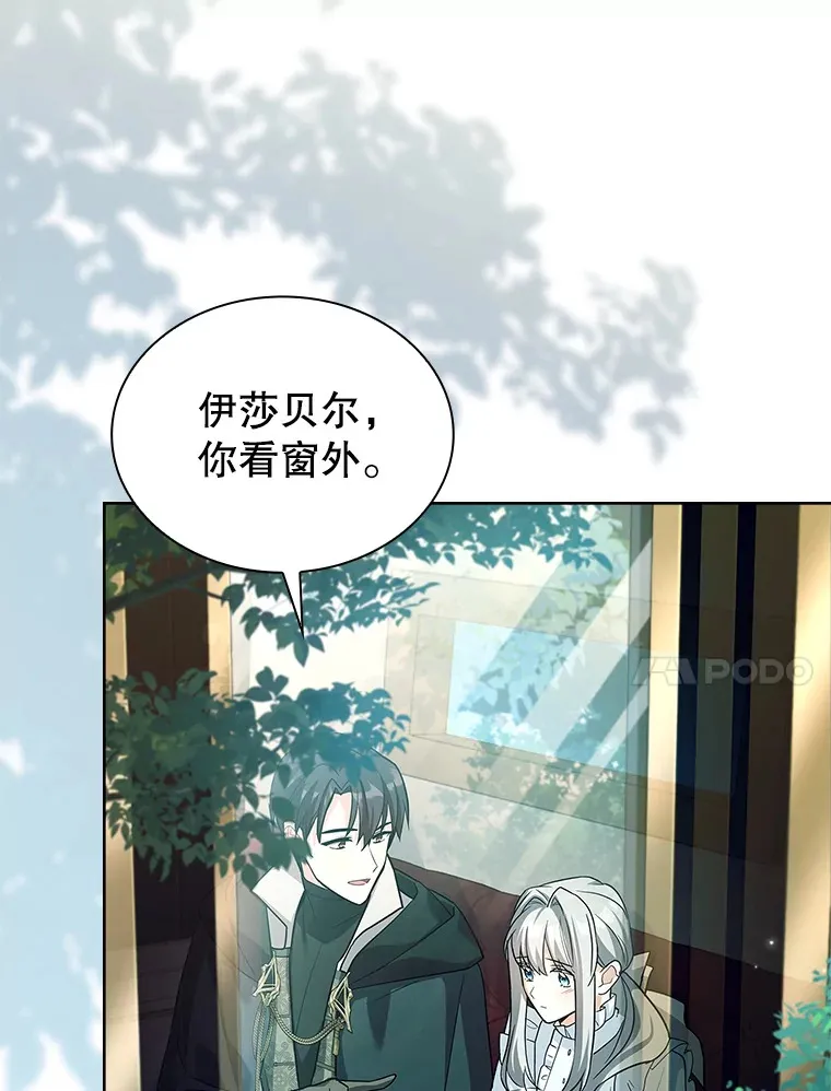 50.空城 第44页