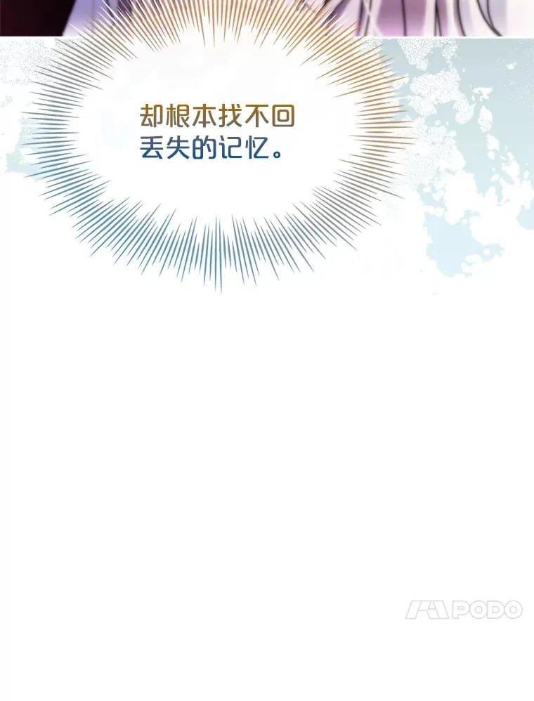 50.空城 第47页