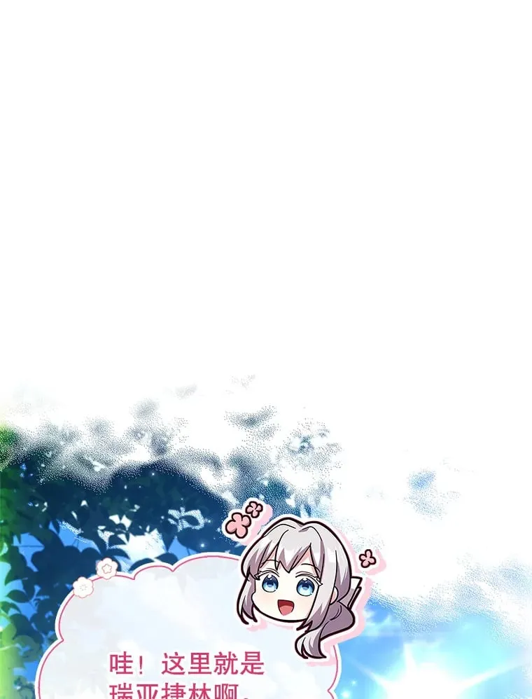 50.空城 第50页