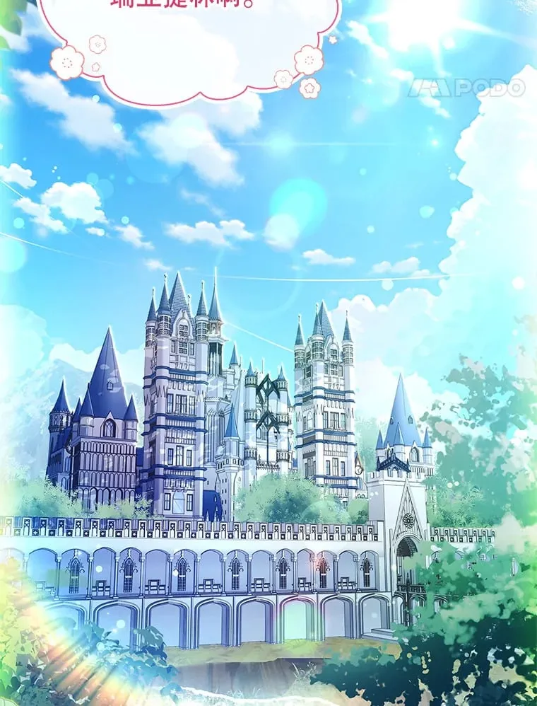 50.空城 第51页